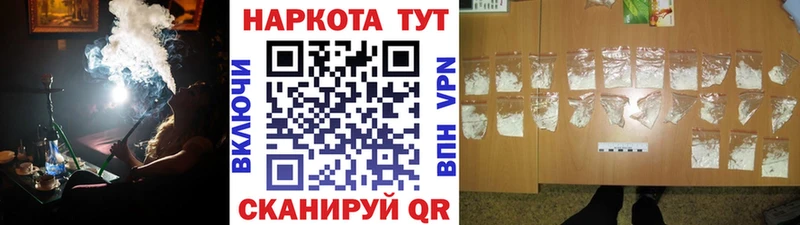 Хочу наркоту Кумертау Бутират Меф мяу мяу Псилоцибиновые грибы Cocaine МАРИХУАНА СК
