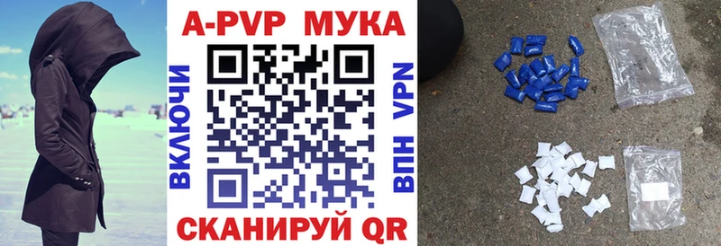 Альфа ПВП VHQ  Кумертау 