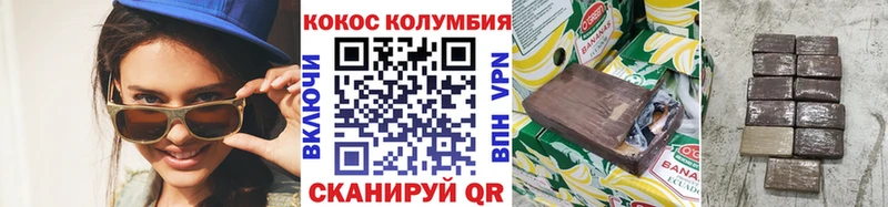 закладка  KRAKEN онион  Cocaine Колумбийский  Кумертау 