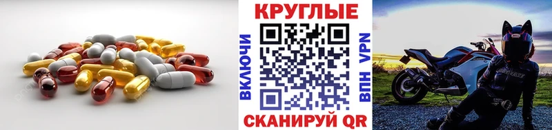 Экстази 250 мг  как найти   Кумертау 