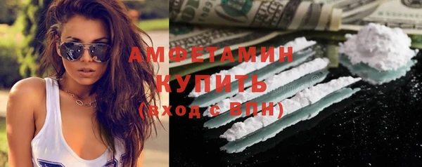круглые Абаза