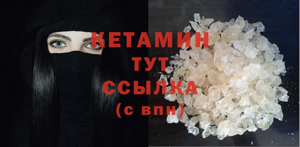мефедрон VHQ Абдулино
