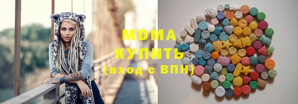 круглые Абаза
