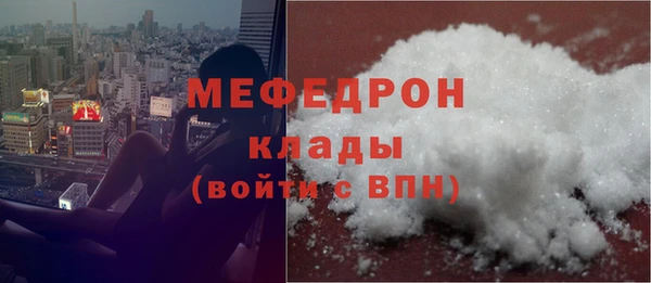 круглые Абаза