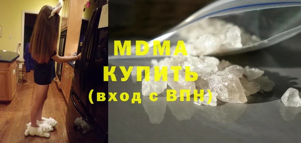 мефедрон VHQ Абдулино
