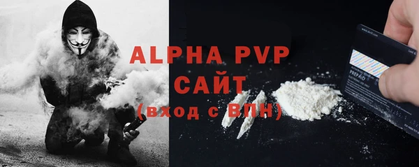 мефедрон VHQ Абдулино