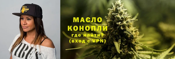 мефедрон VHQ Абдулино