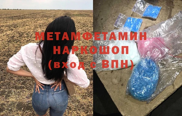 мефедрон VHQ Абдулино