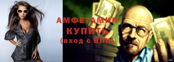 мефедрон VHQ Абдулино