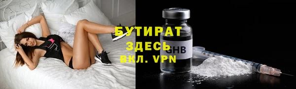 мефедрон VHQ Абдулино