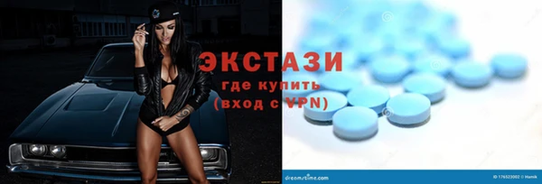 мефедрон VHQ Абдулино