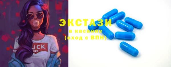 мефедрон VHQ Абдулино