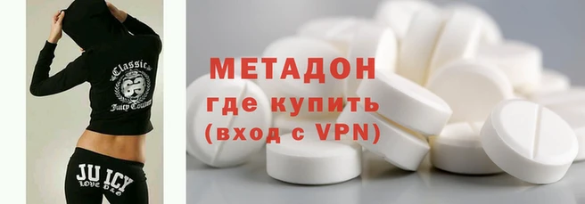 круглые Абаза