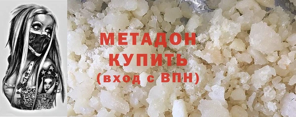 мефедрон VHQ Абдулино