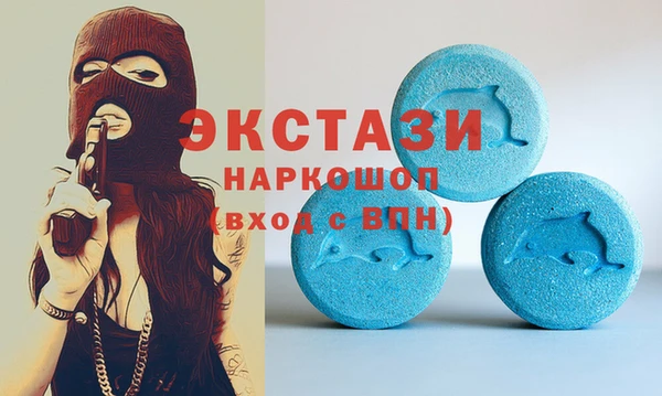 круглые Абаза