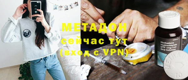 круглые Абаза