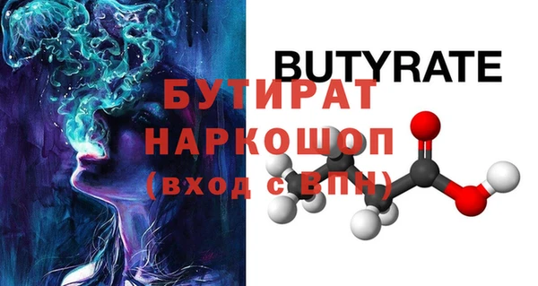 круглые Абаза
