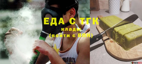 круглые Абаза