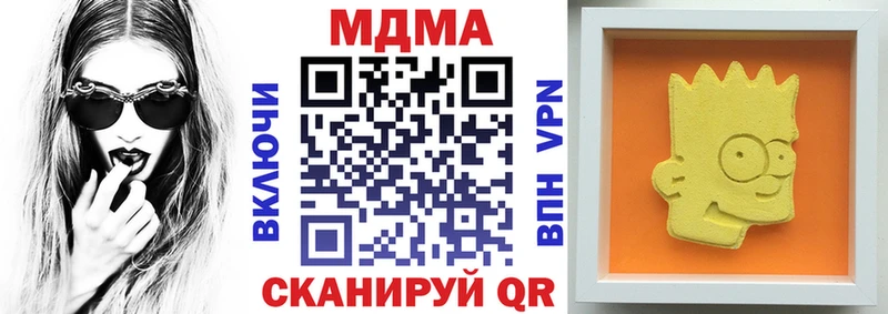 где продают   blacksprut   MDMA VHQ  Кумертау 
