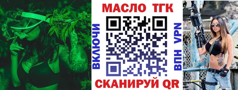 Дистиллят ТГК THC oil  mega tor  Кумертау 