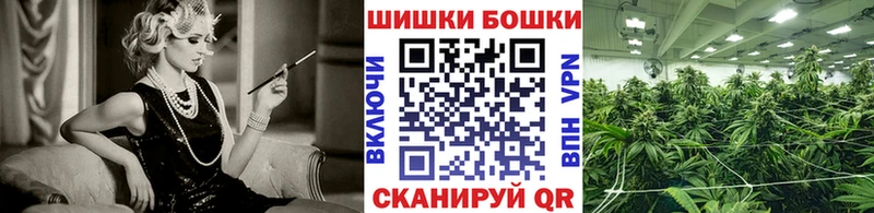 Каннабис VHQ купить закладку гидра ONION Кумертау
